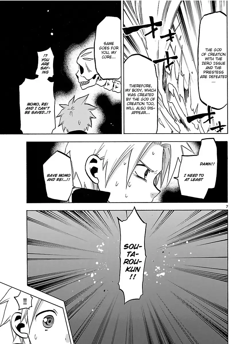 Kaitai Shinsho Zero Chapter 67 10